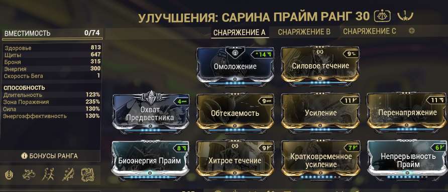 продажа аккаунта к игре WarFrame
